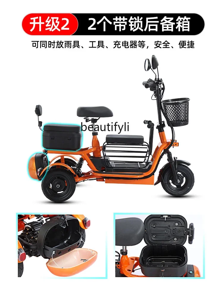 New Electric Tricycle Lightweight Household Small Pick-up Children Women Parent-Child Folding Elderly Battery Car X