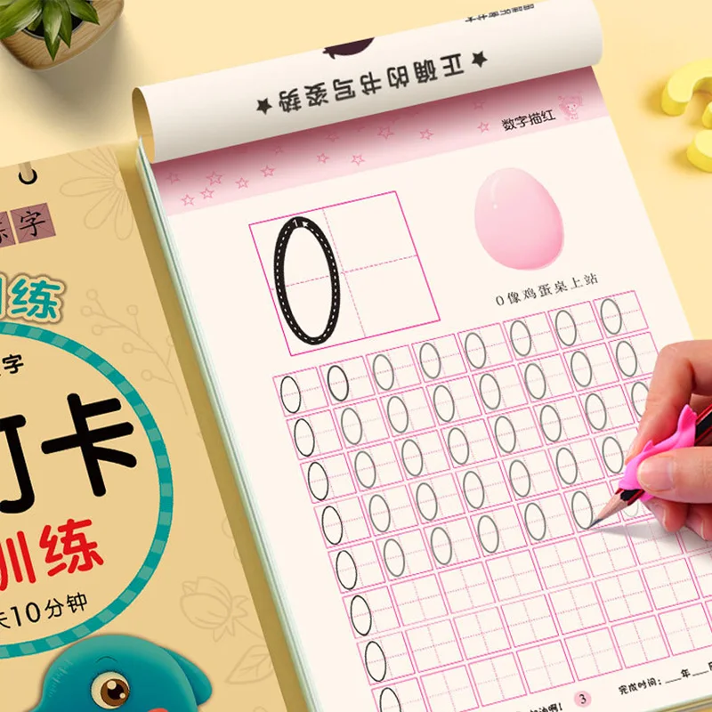 64 pages Children Book Learning Chinese Pinyin Hanzi Bihua Arithmetic Textbook Trace Red Handwritten Exercise Books for Kid 2-6 4