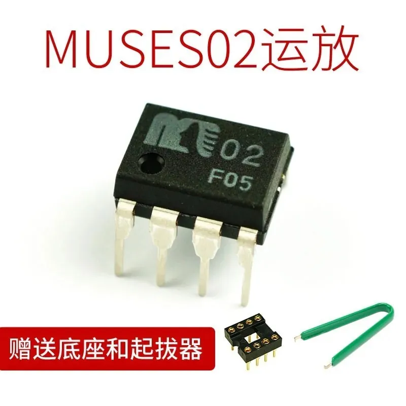 

2PCS OPHDAM Free shipping 100% New Original MUSES01 MUSES02 MUSES 02 IC OPAMP AUDIO 11MHZ DIP-8