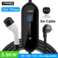 IPENGEN 3.5KW Portable EV Charger 5M Cable Type2 IEC62196/ GB/T Connector 16A 1Phase Type1 Wallbox Charging for Electric Vehicle