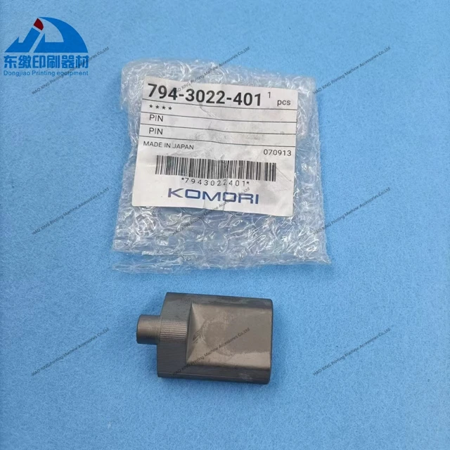 인쇄기계 예비 부품 플레이트 클램프 핀 794-3022-401 (코모리 LS40 프린터 버전 클립 포지셔닝 블록 7943022401)