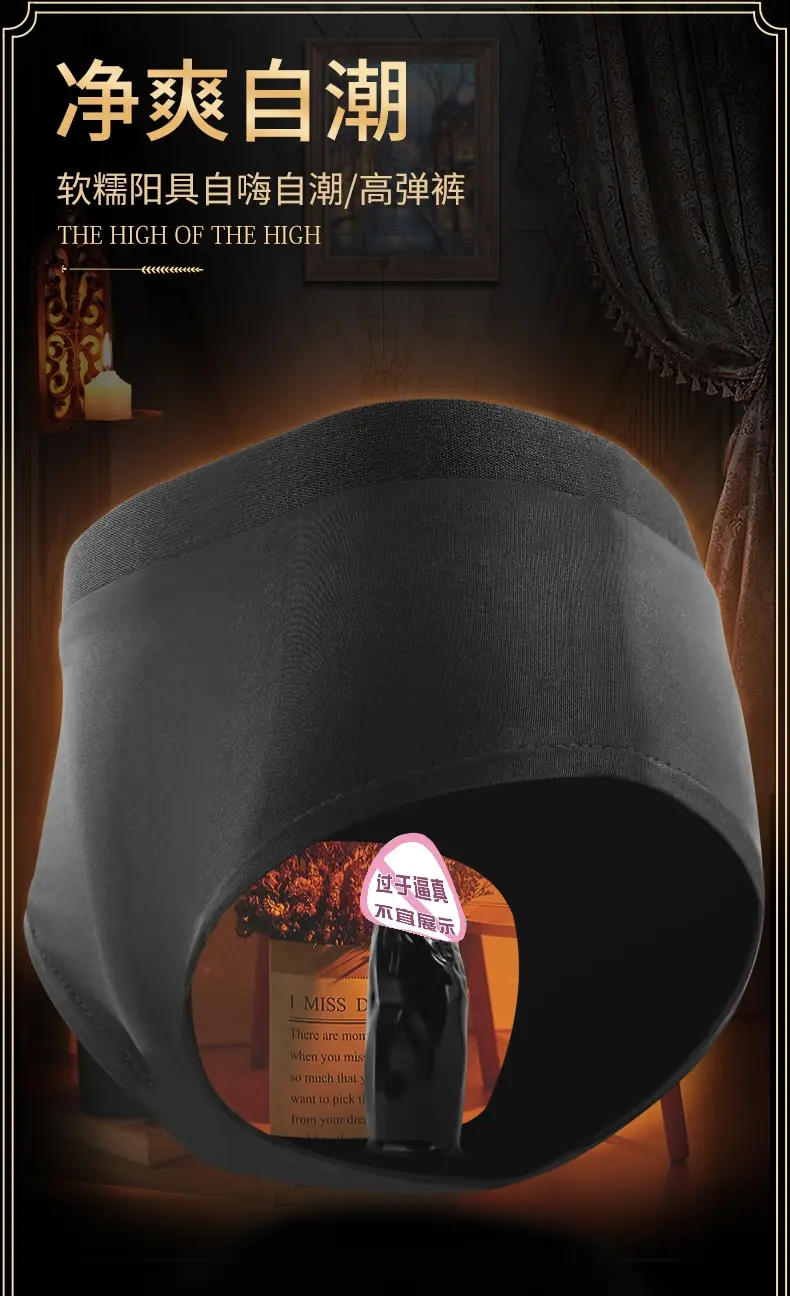 Wearable Dildo Vibrator Toy For Women Orgasm Masturbator G Spot Clit Control Adult Female Vagina Sex Machines