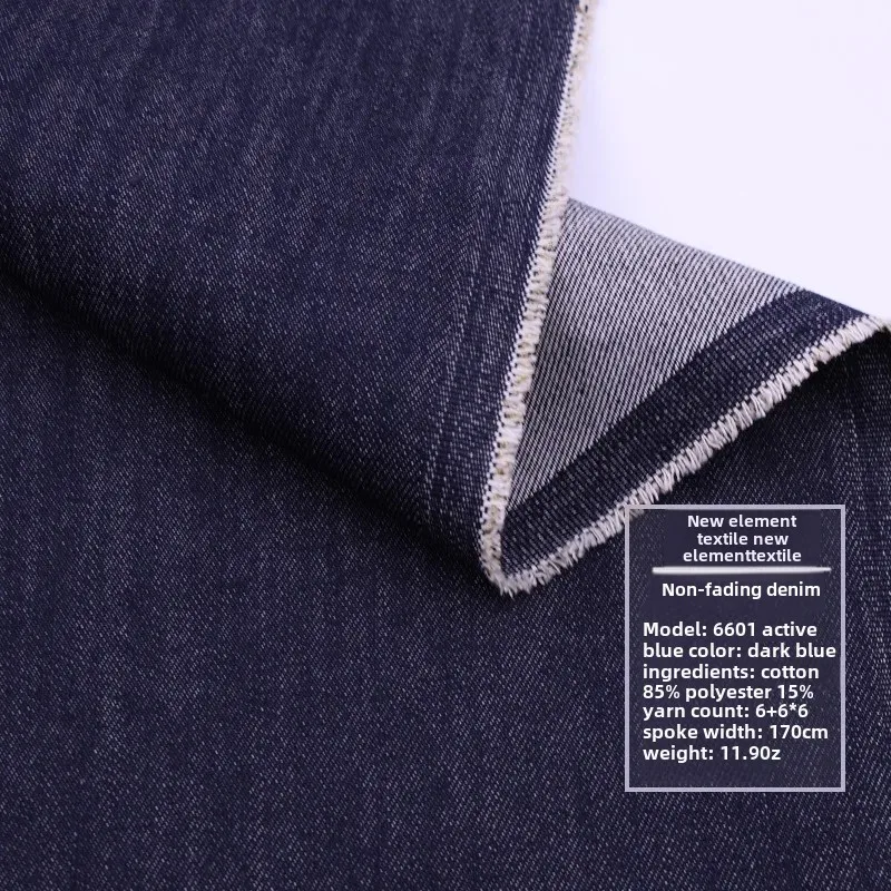 Deep Blue Non-fading Denim Fabric 405g Solid Color Jeans Material for Children's Clothes Coats Dresses And Pants