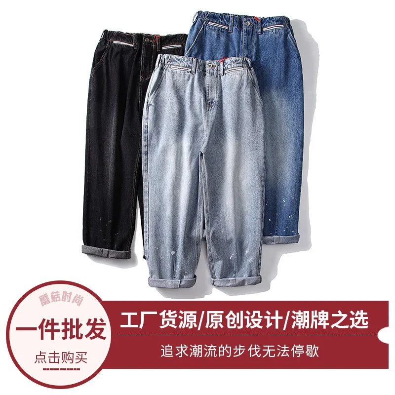 Elmsk Super loose and asexual, with ink dot denim Harlan pants, washed light blue harbor style dad pants