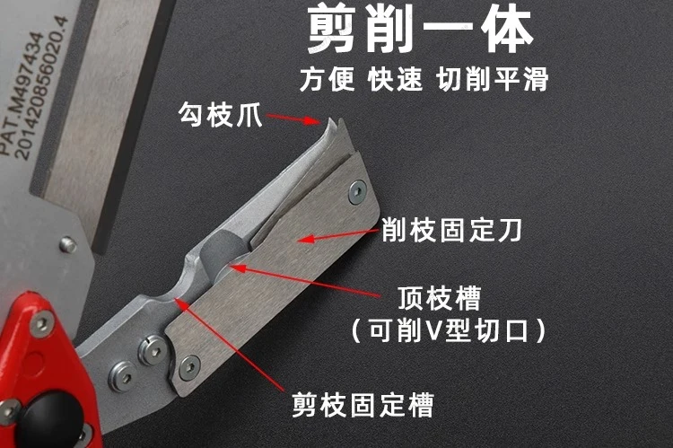 J60 전문 접목 도구 ? 고효율 과일나무 묘목 접목을 위한 다기능 정원용 가위