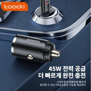 Toocki 차량용 USB 충전기, 아이폰 15, 14, 13 프로, 화웨이, 샤오미, 삼성 S22 울트라용, QC 4.0 PD 3.0 PPS 5A