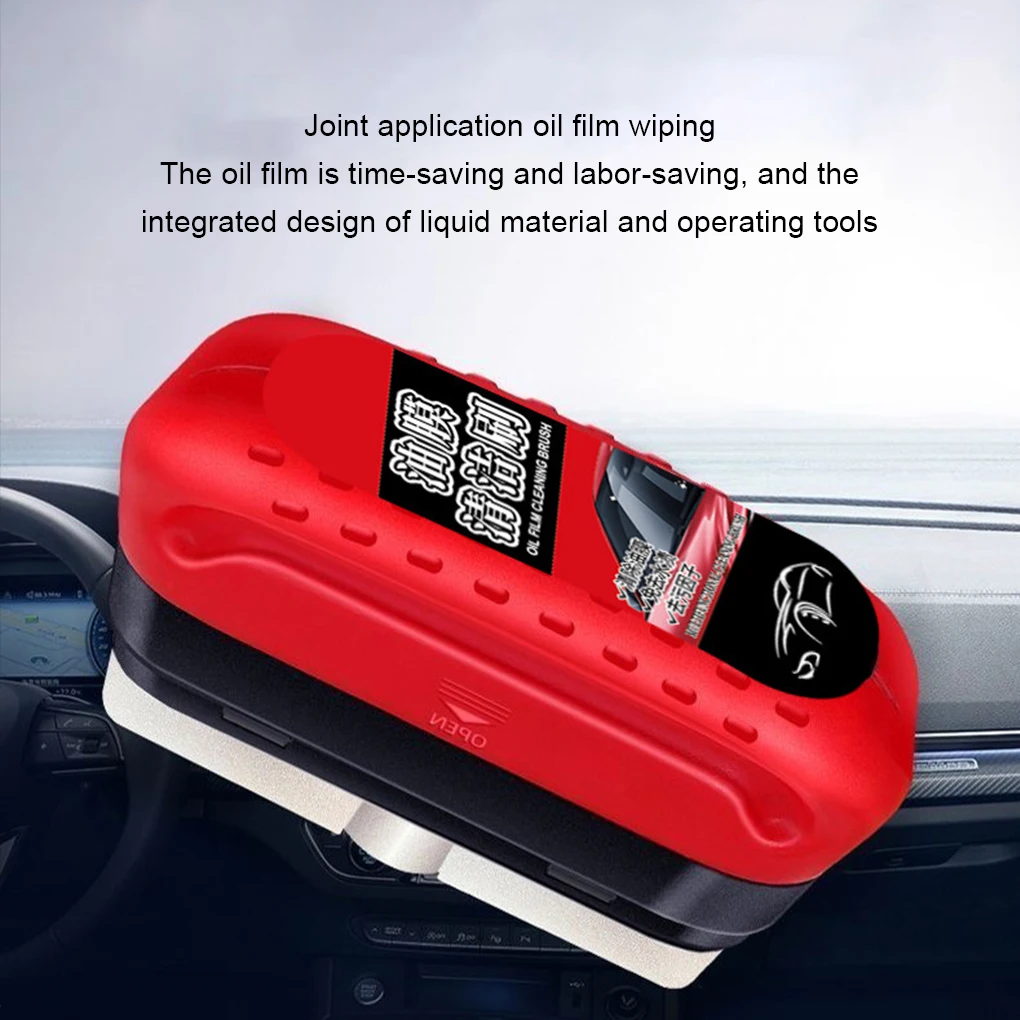 Car Glass Cleaning Brush Auto Glass Oil Film Remover Coating Front Glass Windshield Strong Oil Film Remover Fuzzy Windshield