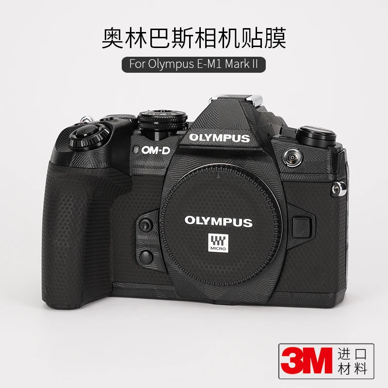 

For Olympus E-M1 Mark II Body Protection Film E-M1 M2 Sticker Camouflage Matte 3M