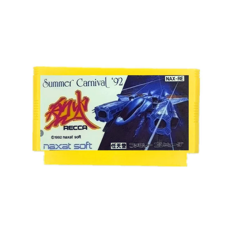

Картридж для игровой консоли Summer Carnival '92, 60 контактов