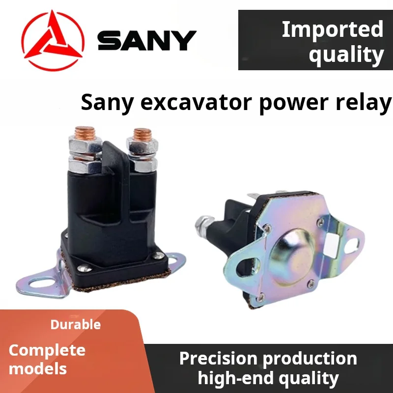 Реле питания для экскаватора Liugong XiagongXCMG XE Sany sy135D 215D 240D 270D 335D, аксессуары для экскаватора