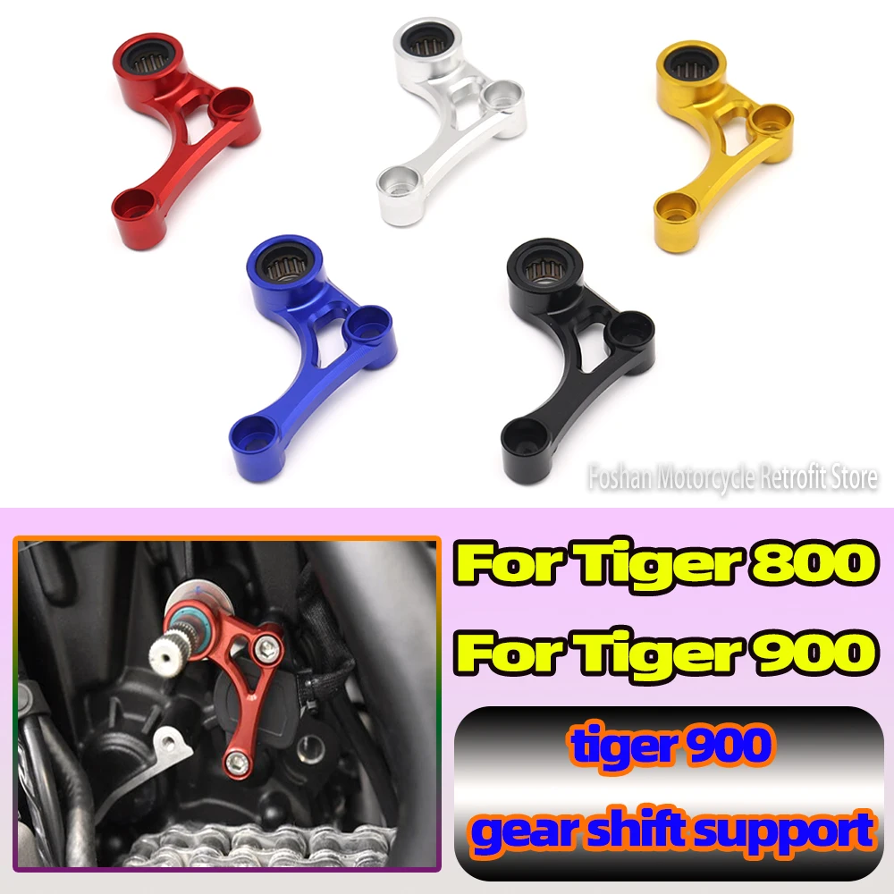

For Tiger 800 Tiger 900 Motorcycle Accessories 2015 2016 2017 2018 2019 2020 2021 2022 2023 tiger900 gear shift support Parts