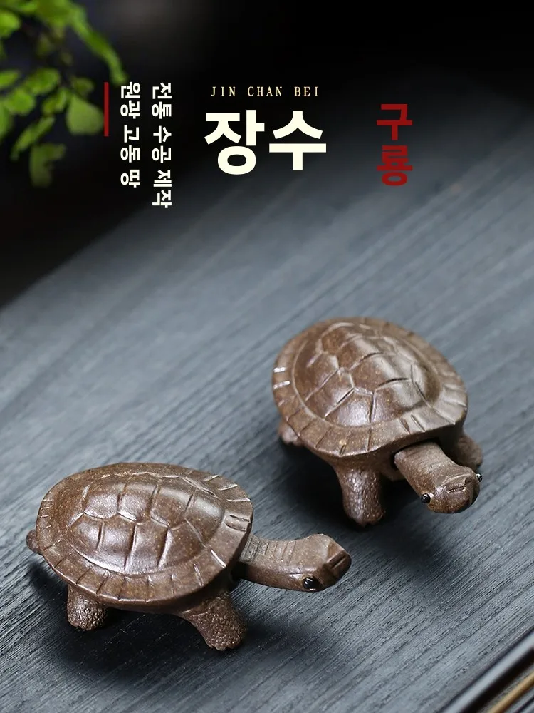 수제 자주색 점토 차 장식품 장수거북이 다도 장식품 귀여운 거북이 차 테이블 차 도구 장식품
