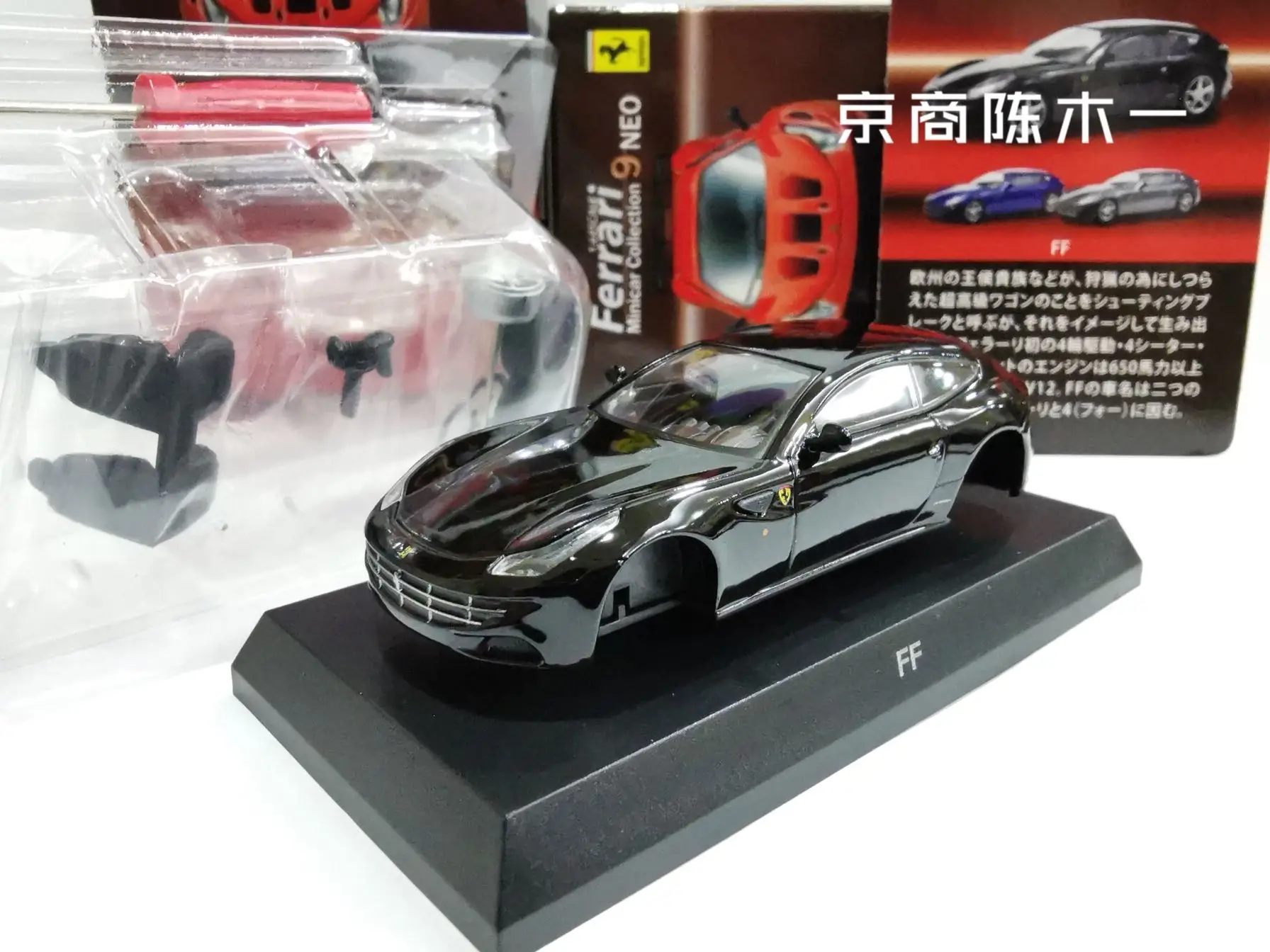 

1/64 KYOSHO FF Collection die-cast alloy car decoration model toys
