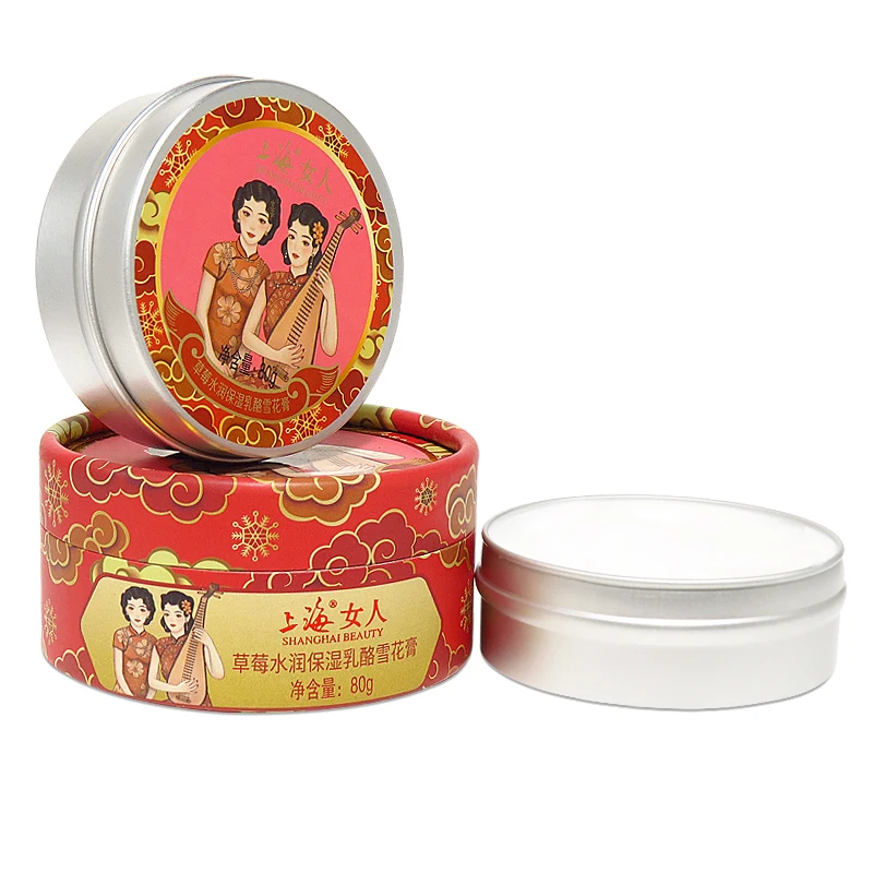 Shanghai Beauty- Strawberry Moisturizing Vanishing Cream Moisturizer Repairing Dry Skin Deeply Hydrating Removing Dullness