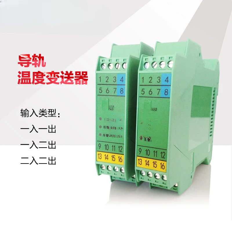 

WS2050A/WS2050B Two Wire Isolation Thermal Resistance Signal Conditioner