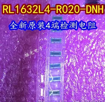 

5PCS/LOT RL1632L4-R020-DNH 0612 0.02R 0.5% 1W 4/