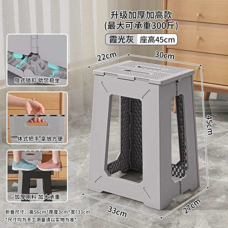 Adult Plastic Stool Home Portable High Stool Children Bathroom Outdoor Camping Chair Folding Bench