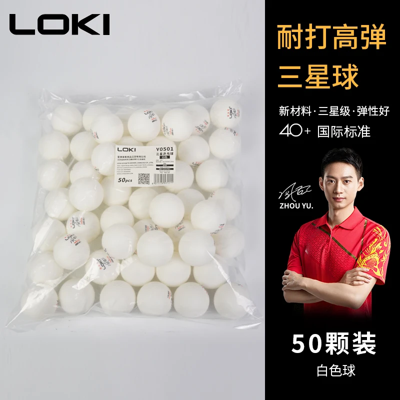 50PCS white
