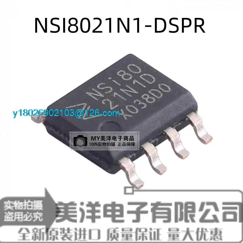 

(10 шт./лот) Φ NSI8021N1D SOP8 2 чип источника питания IC