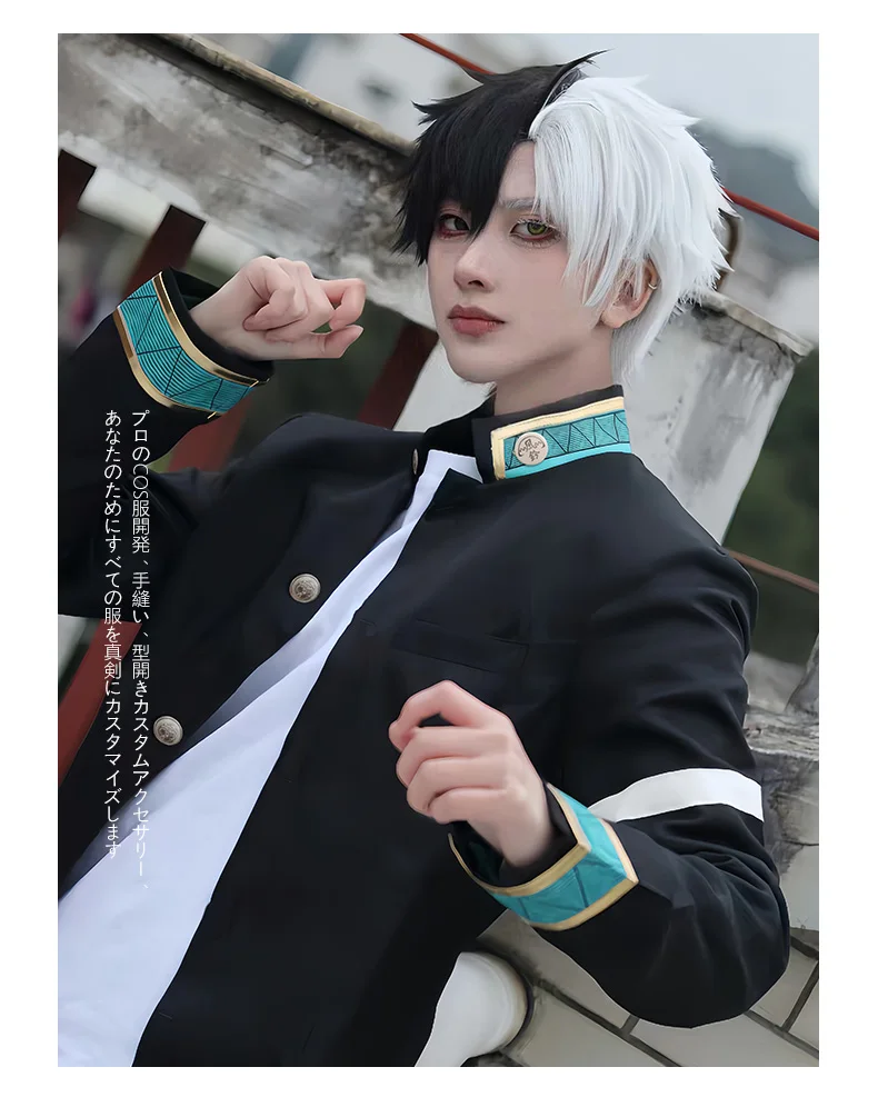 Haruka Sakura Cosplay Costume Wig Anime WIND BREAKER Furin