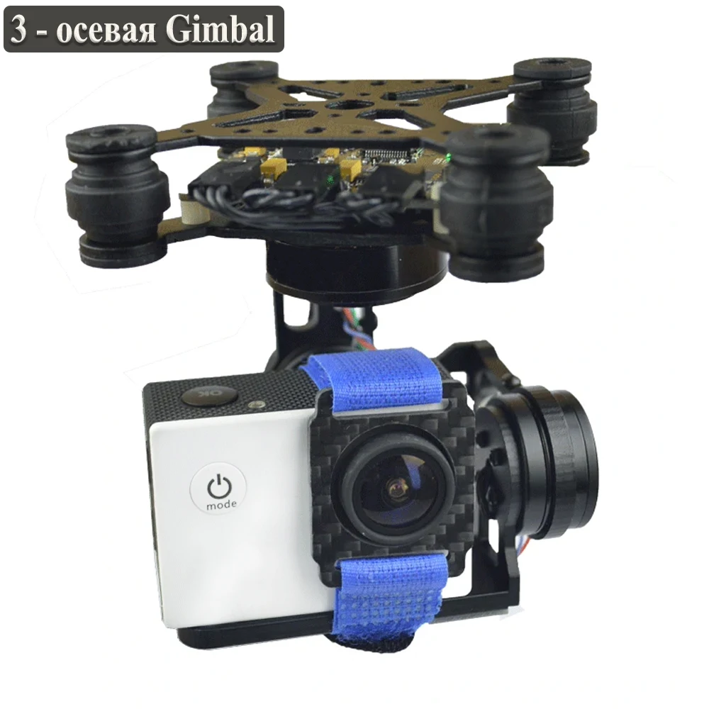 Gimbal 2/3 Axes pour GoPro, Stabilisateur Moteur Brushless CNC