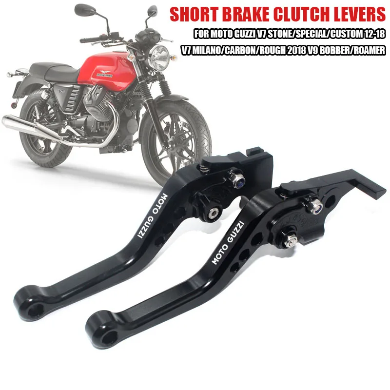 

Короткие Рычаги тормозной муфты для MOTO GUZZI V7 Stone/специальный/под заказ 12-18 V7 Милан/углерод/шероховатый 2018 V9 Bobber/Roamer