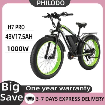 PHILODO H7 PRO Bici Elettrica con Motore 1000W, Batteria 48V17.5AH, Pneumatici All-Terrain da 26 Pollici, Bicicletta Elettrica per Adulti