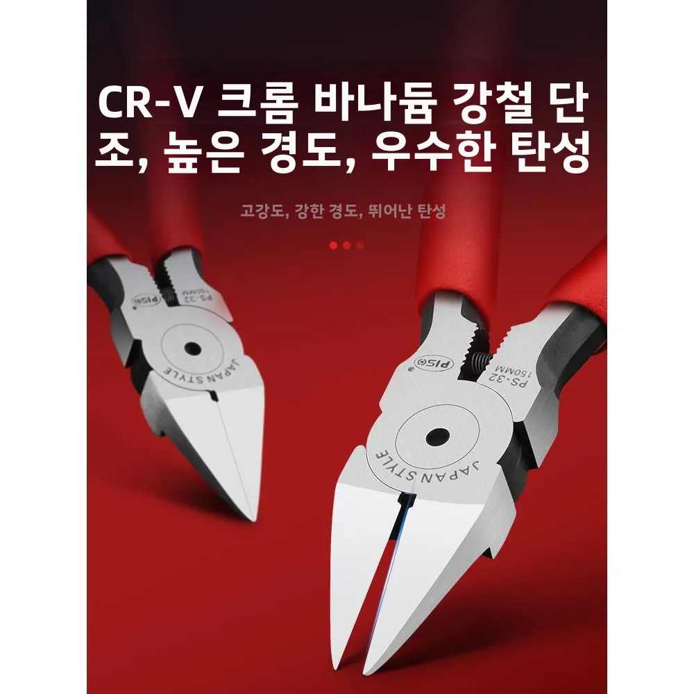 초박형 정밀 가위 가정용 수공예 특수 노즈 모델 가위 정원용 가위 헤어 커팅 가위 크롬 바나듐 합금강