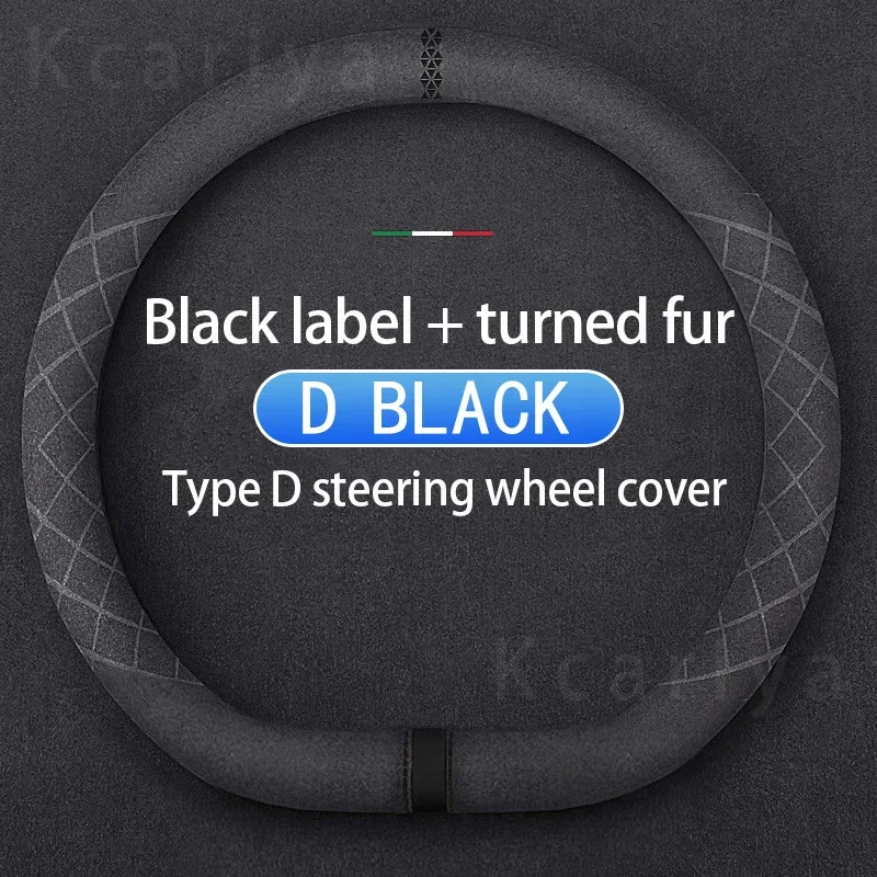 Suedeleather car steering wheel cover, D-shape, 38cm, for MG 3 5 6