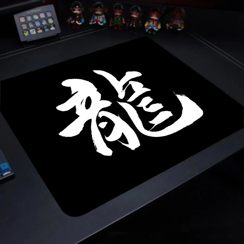 Premium Chinese Character Mousepad - Control Speed Rubber Desk Mat, 400x450mm with Locking Edge