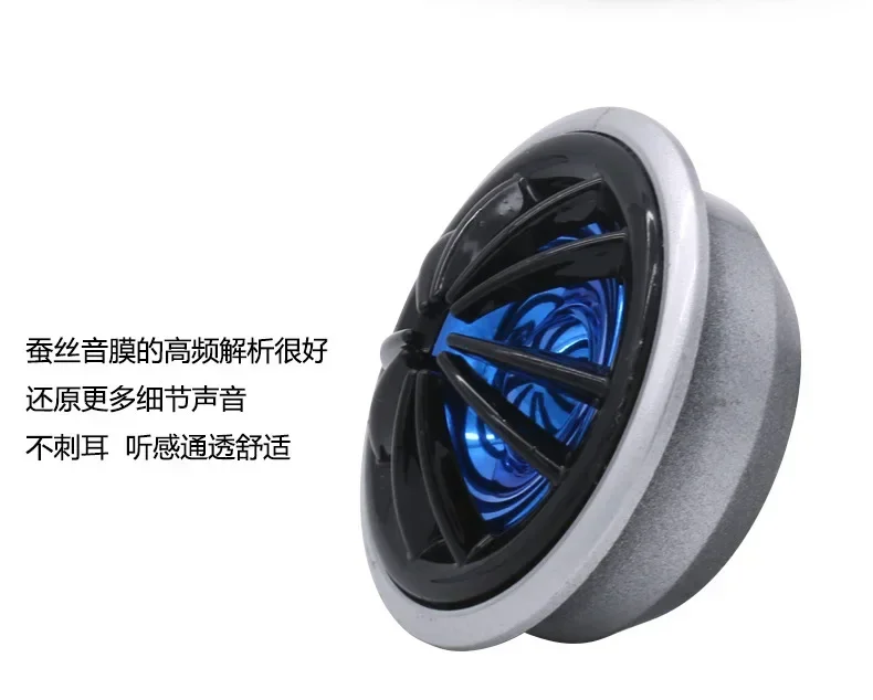 Car Audio Modification Tweeter A-Pillar Tweeter Tiaoping-066 Car Audio