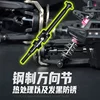 Gr Udirc M12 1201pro Brushless Motor Can Be Flipped In Place High-Speed Off-Road Vehicle Hydraulic Shock Absorber Adult Toy Gi 3