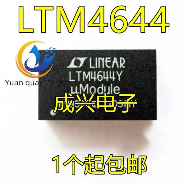 

2 шт. Оригинальный Новый LTM4644MPY LTM4644Y LTM4644 преобразователь импульсный регулятор BGA77