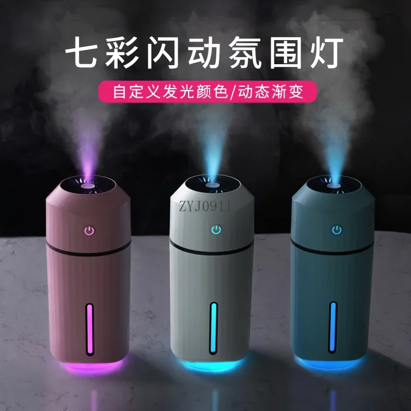 *Car humidifier spray ambient light Car aromatherapy Wireless air purification Perfume atomization to remove odor