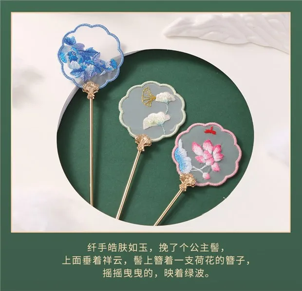 Bookmarks Cross-stitch Diy Embroidery Ancient Style Hairpin Knitting Accessories Needlework Crafts for Adults Jewelry Pendant