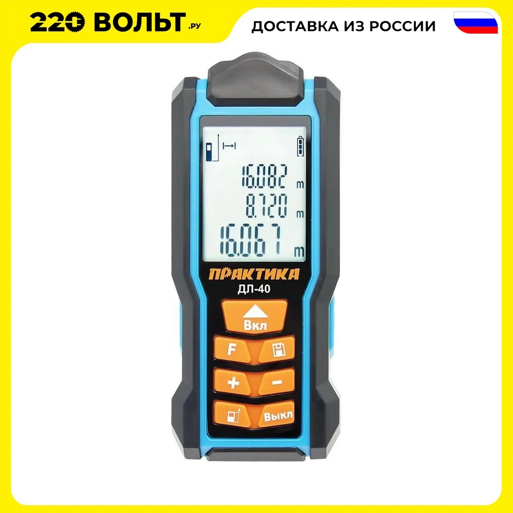 Laser rangefinder PRAKTIKA 649 387 DL 40 optical instruments measuring