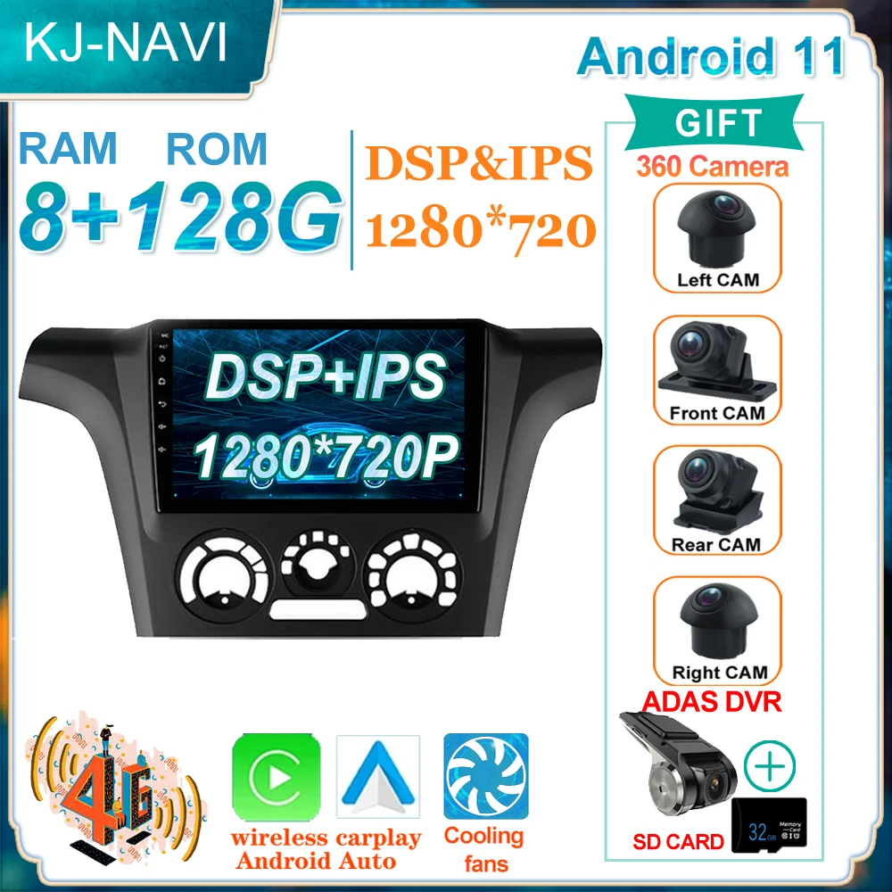 

Автомобильная Мультимедийная Система DSP IPS радио для Mitsubishi Outlander 1 2002 - 2008 GPS Android 11 BT видеоплеер навигация WIFI No 2 Din