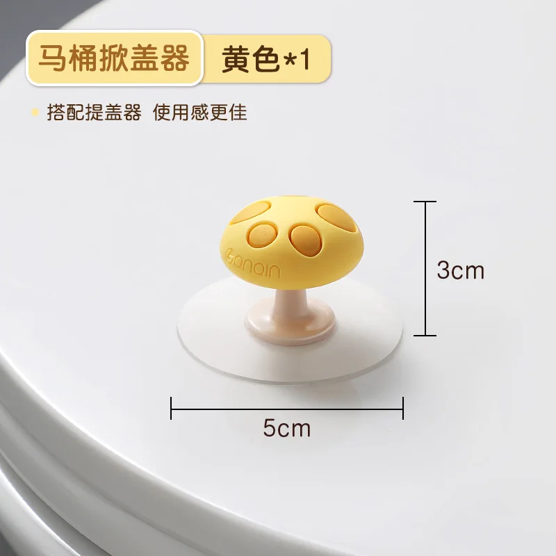 Toilet Seat Lifter Anti-Dirt Silicone