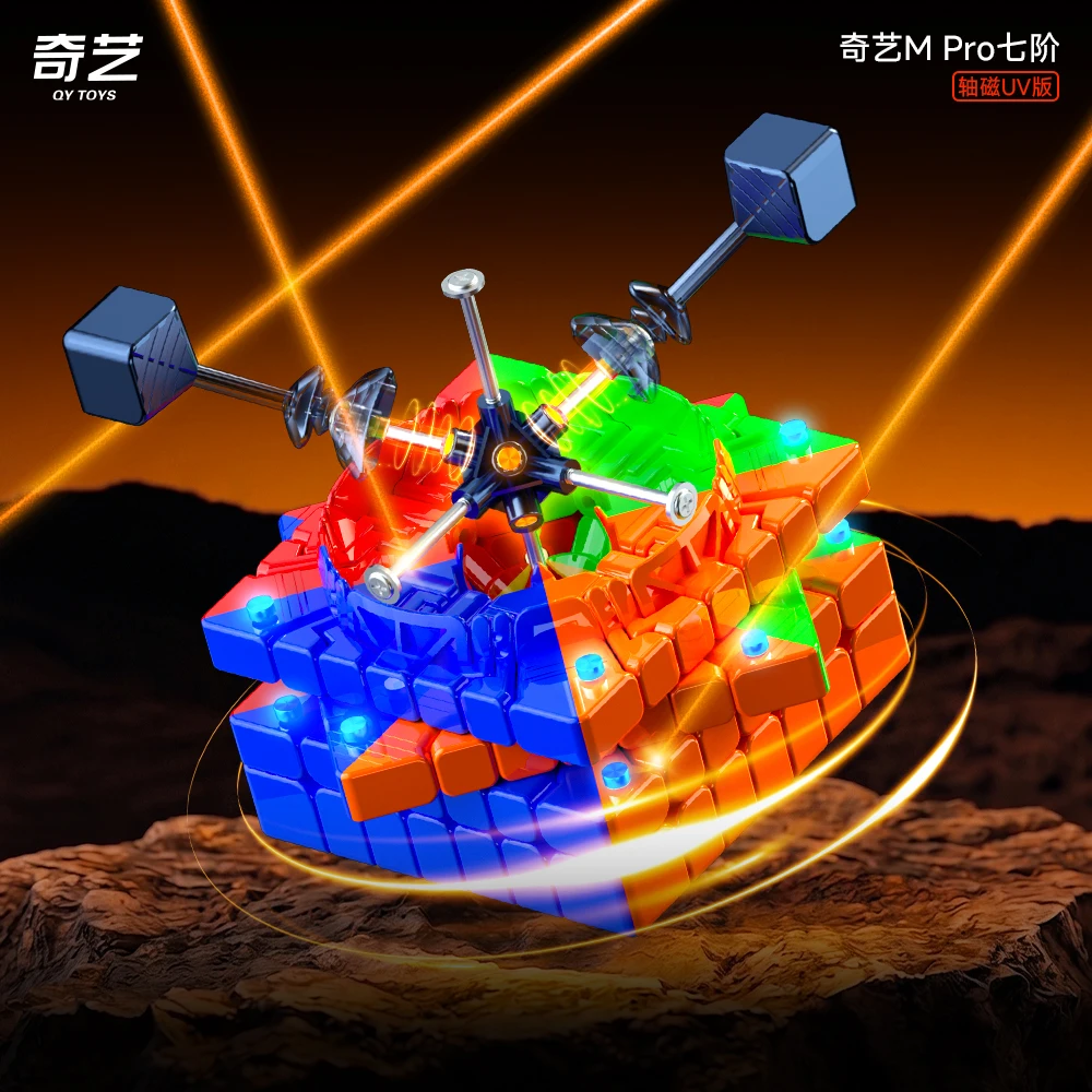 [주디큐브] 치이 M 프로 7x7 코어 마그네틱 UV 매직큐브 스티커리스 전문가용 피젯 토이즈 치이 7x7x7 M 프로