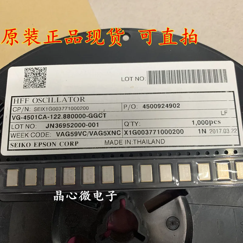 VCXO voltage controlled differential crystal 6-pin LVPECL 7050 5070 122.88M 122.88MHZ 5pcs