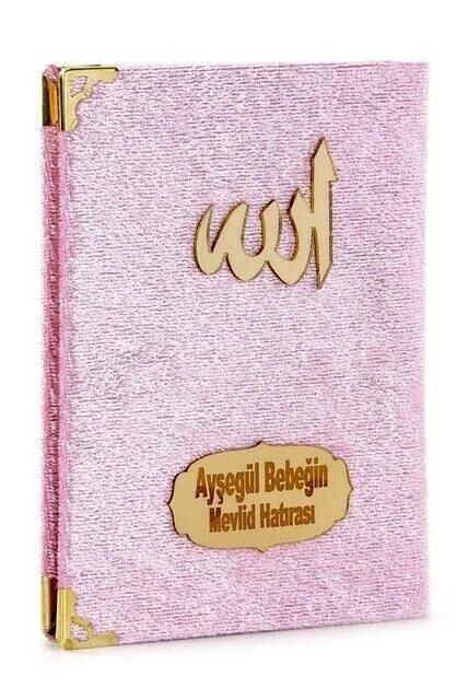 Экономичная книга