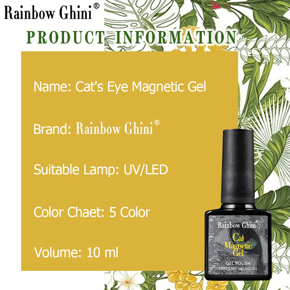 Rainbow Ghini 10ml Green Color Gemstone Cat Eye Gel Nail Polish Pretty Semi-permanent UV LED Gel All For Manicure Decorate 3