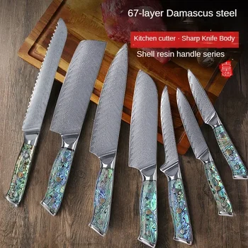 67 Layer Damascus Steel Kitchen Knives Set Abalone Handle Sharp Santoku Bread Boning Knife Practical Kitchen Cutting Tools