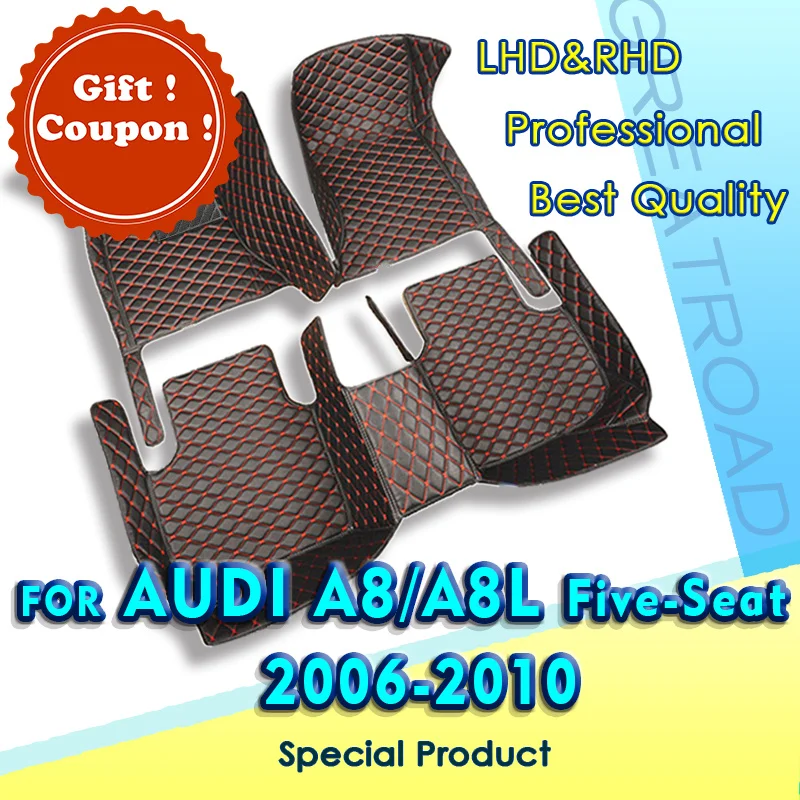 

Автомобильные коврики для AUDI A8/A8L, пять сидений 2006-2010 2007 2008, индивидуальные автомобильные подкладки для ног, искусственная Обложка, аксессуары для интерьера