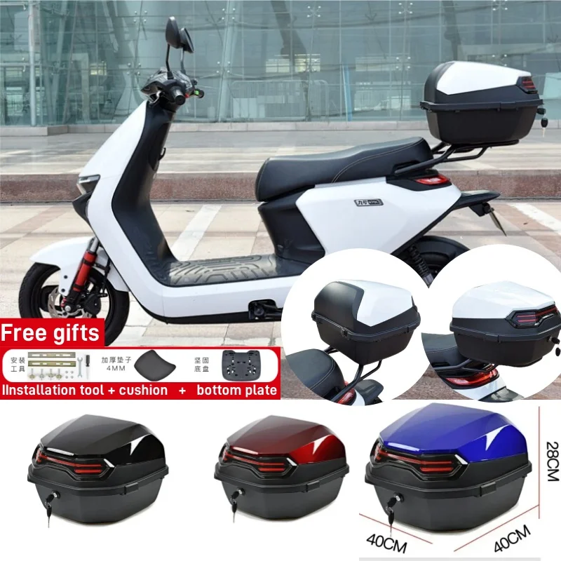 

Новый защитный дизайн для багажника мотоцикла большая емкость многоцветный анти-падение универсальные аксессуары для багажа коробка для мотоцикла