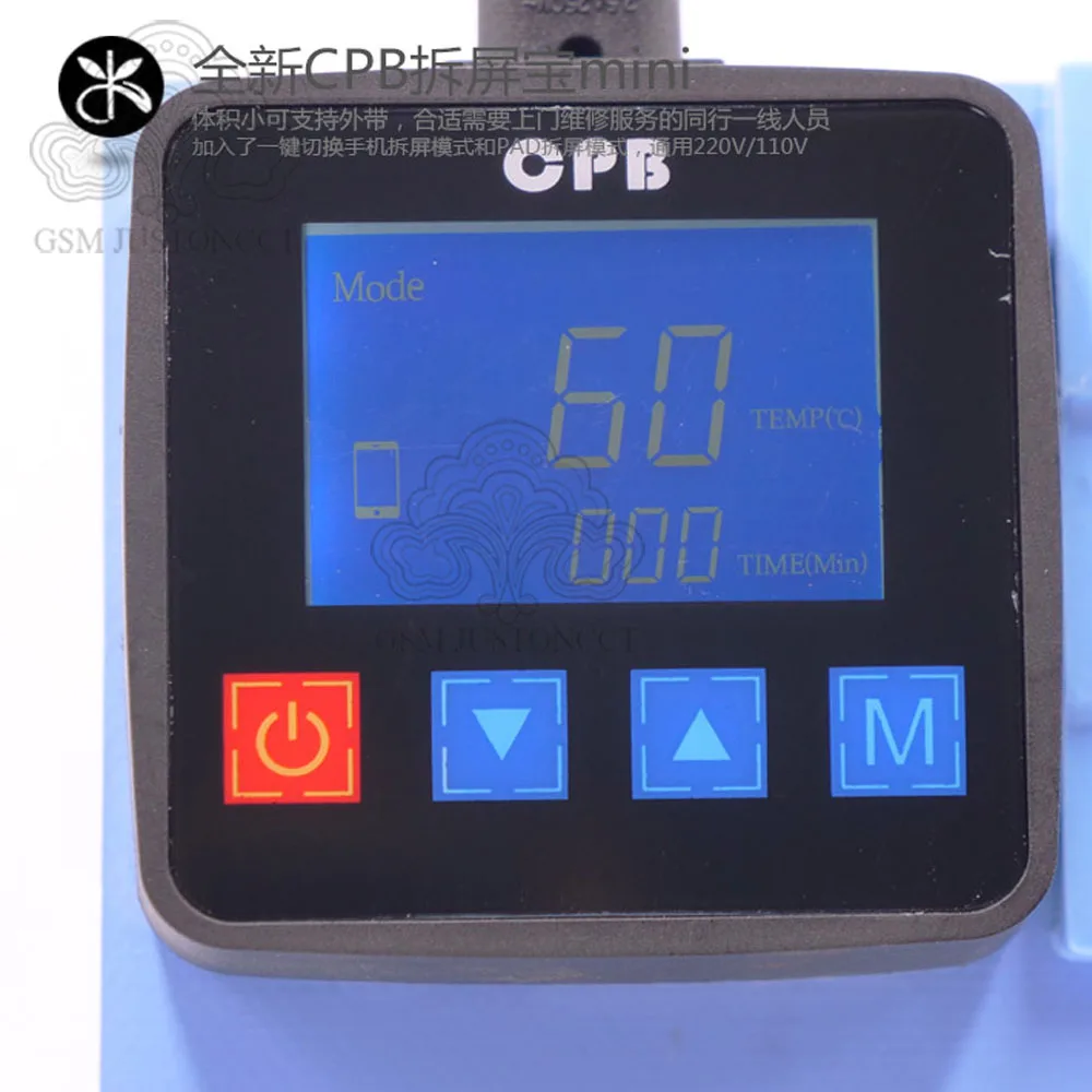 CPB pro 320 실리콘 가열 플레이트, 전화 iPad 용 LCD 화면 분리기 삼성 터치 스크린 분할 도구