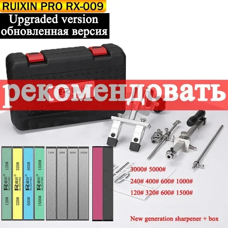 thumbnail image 1 of Sistema de afilador de cuchillos de aleación de aluminio Ruixin Pro RX009, versión mejorada 2023, herramientas de afilado de ángulo constante con giro de 360 grados, 1 of 5