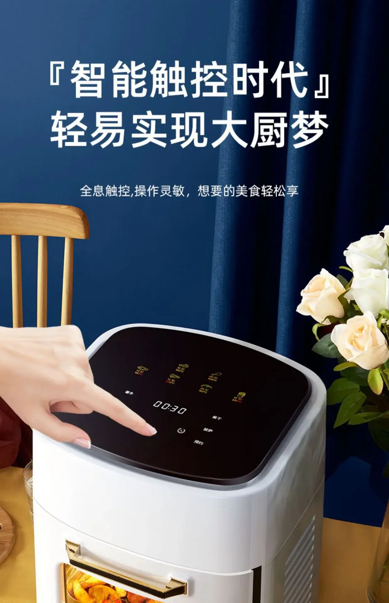 220V/intelligent air fryer large capacity multi-functional new perspective 6