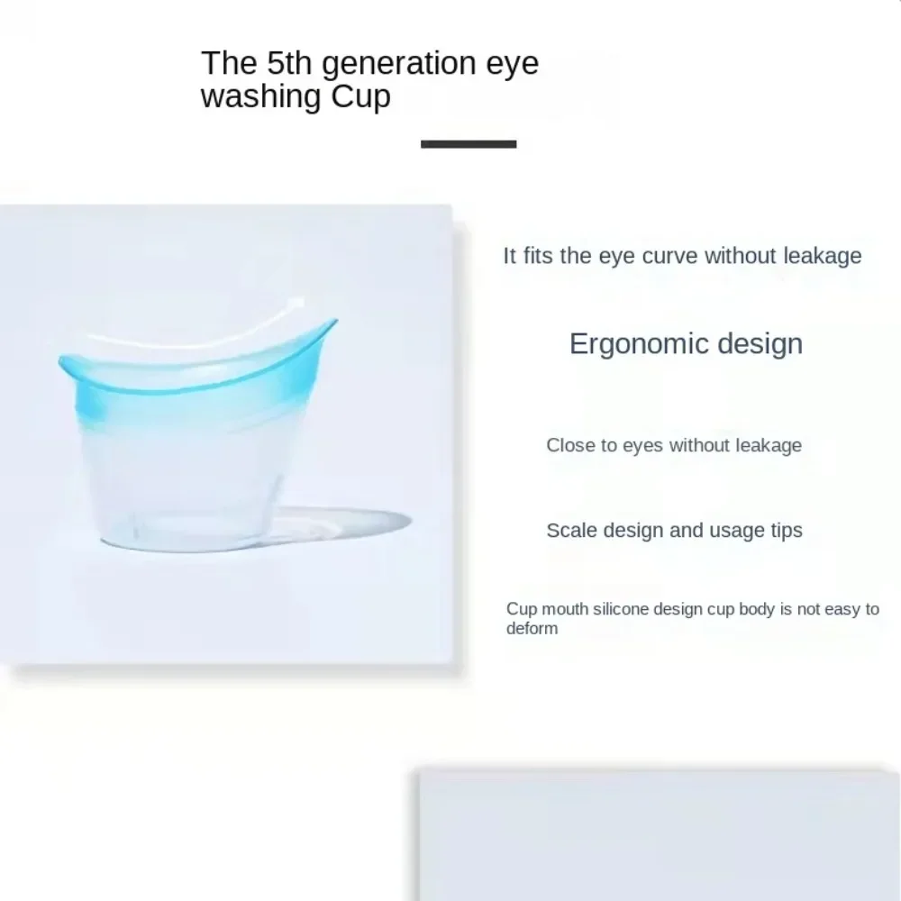 Silicone Eyewash Cup Resuable 10ml Eye Bath Cup Eye Wash Cup Soft Flushing Rinse Cups Elderly Women Men Children