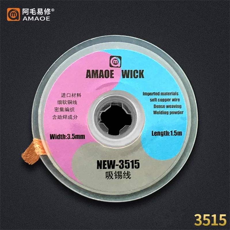 AMAOE Wick 1515 2015 2515 3015 3515 Tin-absorbing Line for Mobile Phone Repair PCB Tin Removal Soldering Repair Wire